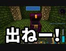 【Minecraft】ありきたりな技術時代#105【SevTech: Ages】【ゆっくり実況】