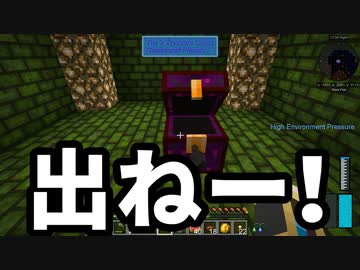 【Minecraft】ありきたりな技術時代#105【SevTech: Ages】【ゆっくり実況】