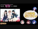 【単発まとめ】ミリラジ 2013 初みっく＠第13回