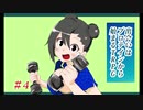 【ＣｏＣＴＲＰＧ】出会いはプロテインから始まるＴＲＰＧ【part3】