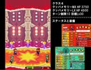 マリオ＆ルイージRPG3!!! チャレンジメダル縛り おまけ4 【ゆっくり実況】