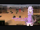 【WoT】ゆかりさんのたたかうくるま　part25【HWK 30】