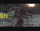 【Bloodborne】フロムゲー初心者のブラッドボーンpart72【実況プレイ】