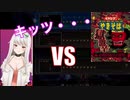 ペヤング獄激辛は食べれるとイキるも結局完全敗北してしまう七色やば美UC