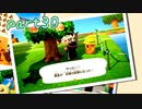 【あつ森】借金だぬきと島流し生活　part30【ゲーム実況】