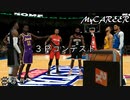 【NBA2K20 MyCAREER】オールスター ３Ｐ コンテスト ＃３９