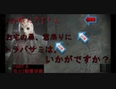{実況} Win alive Part21 [13日の金曜日]