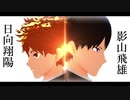 【MMDHQ!!】変人コンビでおどりゃんせ