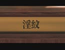 【ボイスロイド2実況】労働一家ゆかりさん　〝陶芸マスター〟編　前編
