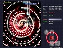 東方紅魔郷Extraノーミスノーボムフルスペカ (魔理沙B)