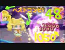 パルフェとかプリンセスとかなんでも組みたい　キュアぱず　48スパークル　