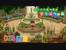 【実況】まいにち あつまれ どうぶつの森28日目