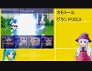 ⚡【カットイン技集】かわいいRPG　BOY&FANTASY3 【ゲームエフェクト集】