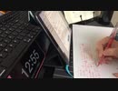 【Vlog】勉強の録画