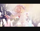 【とおる】No.1【歌ってみた】