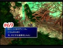 『FF7HD』おおよそ初見実況part69