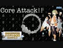 【第三回チュウニズム楽曲公募】yashiha - Core Attack!! 【スカイフェザー部門】