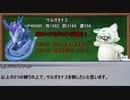 【メギド72】ジールバッシュ縛り Part25