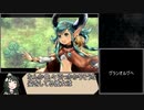 【東北ずん子実況】ラジアントヒストリアPCを最高難易度でプレイ_Part3