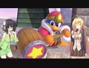 【VOICEROID実況】セイカさんと大王様＋α Part２６【スマブラSP】