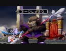 【実況】何もかもがハジメテのドラゴンクエスト5 #42【DQ5】