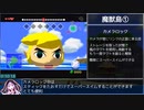 【RTA】ゼルダの伝説 風のタクト Any%RTA 1:06:14  Part.1【解説】