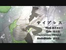 【結月ゆかり】サイプレス【オリジナル】