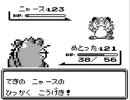 初めてポケモン（赤）をやってみた～実況付き～　part15-2