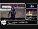 【感想動画】PSO2 ストーリーモード　Ep.6-③
