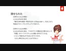 ぬきたし2ラジオ　告知んこ生放送(第3回)　2020年04月17日放送　ゲスト：こはる凪