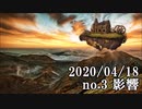 ショートサーキット出張版読み上げ動画5578