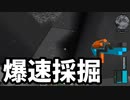 【Minecraft】ありきたりな技術時代#106【SevTech: Ages】【ゆっくり実況】