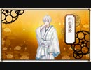 【文アル実況】活字嫌いが錬金術師になるとこうなる【第七十話】