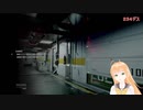 バイオハザードRE3 インフェルノ その２２