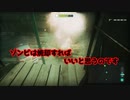 【祝BIOHAZARD RE:3発売記念！】便乗企画その5「ゾンビ」を死ぬまでプレイ！
