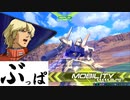 【EXVS2】ぶっぱの集い その２１（百式視点）【野良シャフ】