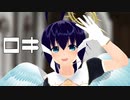 ロキ // MMD+UTAUカバー 祈音兄妹