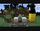 【刀剣乱舞偽実況】鶴丸国永の帰ってきたマイクラ1【Minecraft】
