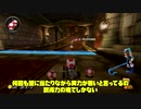 マリオカート8のゆっくり実況を始めるのが遅すぎる　Part2