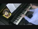 【東方】妖怪の山　～ Mysterious Mountainをピアノで弾いてみた【ピアノ】