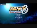 [PS3]スーパーロボット大戦OG INFINITE BATTLE (SUPER ROBOT WARS OG Infinite Battle) SOUND TRACK