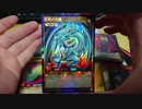 遊戯王ラッシュデュエル デッキ改造パック 超速のラッシュロード！！ 1BOX 開封動画