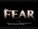 （実況）the FEAR　ザ・フィアー　第1回