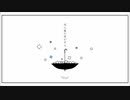 【UTAUカバー】他人事の音がする【坪音カリン】