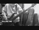 KiLLiNG ME 弾いてみた