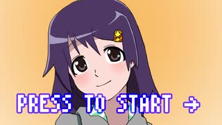 紗南ちゃんが吹　っ　切　れ　た