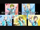 【SideM】事件簿xGroupD プレゼン動画 【第3回パ大】