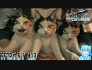 【実況】FF7Rやる！【13】