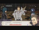 スマブラSPベレトが出てるゲームを実況プレイ! #27 【ファイアーエムブレム風花雪月】