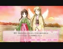 #5【朗読】君だけとの幸せを求める春の物語『聖霊天華～君とこそ 春来ることも待たれしか～』